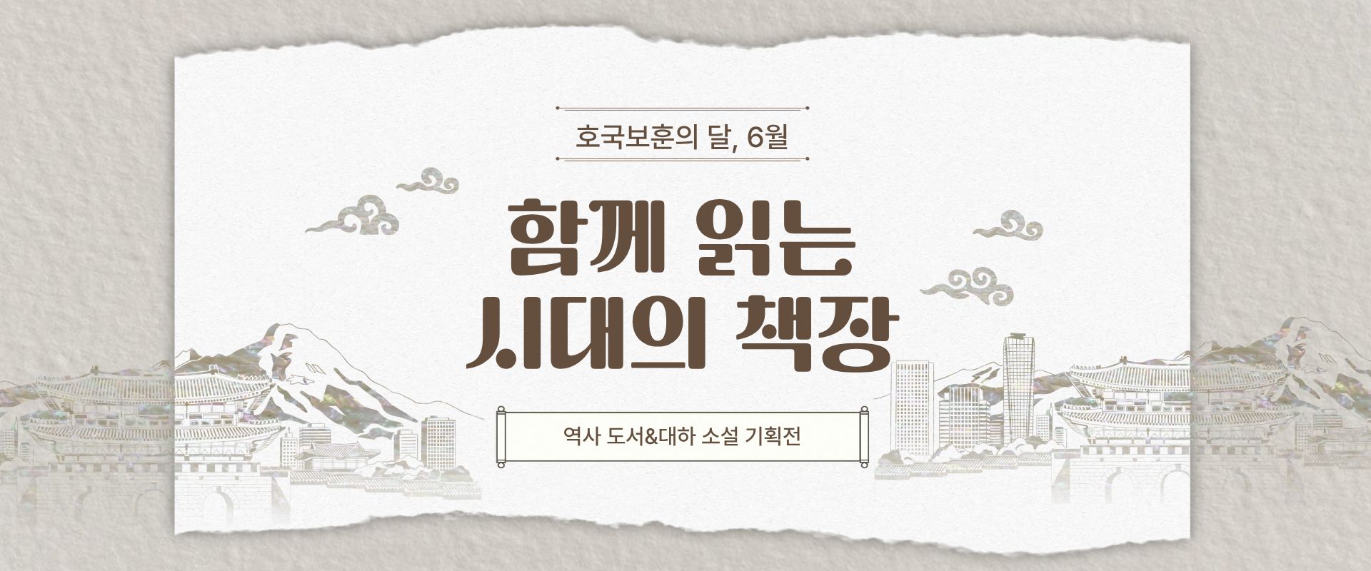 pc banner